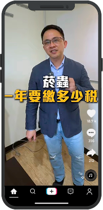 澤康記帳士事務所